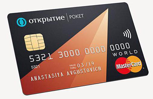 debit card with interest on the balance of Savings Bank