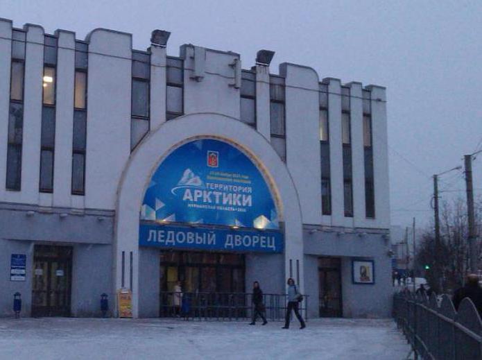 Ice Palace (Murmansk) - the center of entertainment and sports life of the city