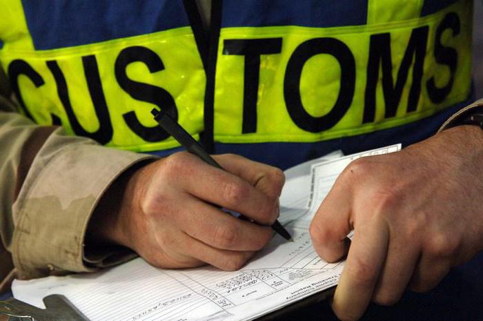 law on customs regulation 